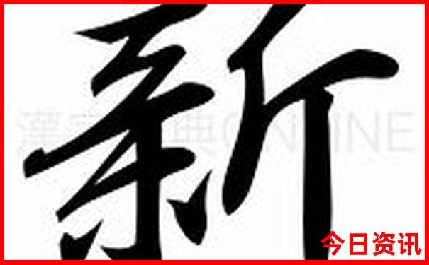 老君山适合几月份去旅游